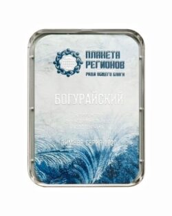 FC Bogurajew