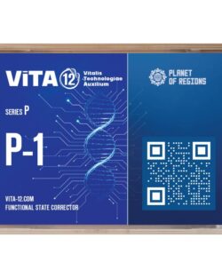 VITA12 P-1 Haut-System (Hautgesundheit und Regeneration)