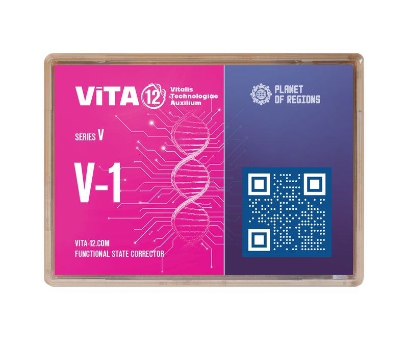 VITA12 V-1 Visuelles System (Augen - bei Erkrankungen und äußeren Belastungen)