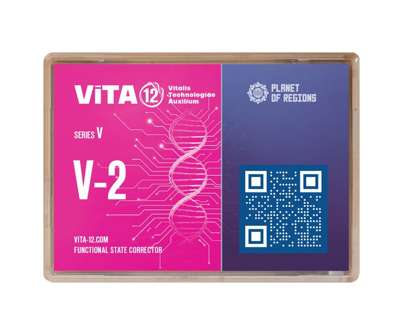 VITA12 V-2 Visuelles System (Augen- und Seh-Funktionen)
