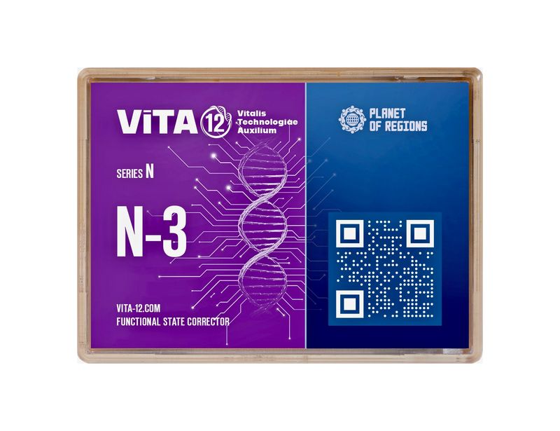 VITA12 N-3 Nervensystem (Gehirn - Lernen, Motorik, Schlaganfall-Behandlung)