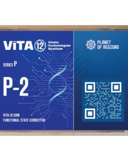 VITA12 P-2 Haut-System (Haut-Verjüngung)