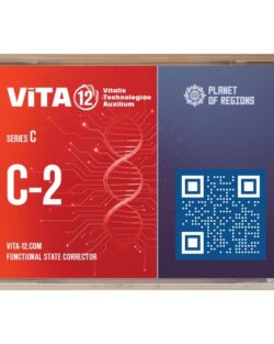 VITA12 С-2 Blutkreislauf-System (Blutgefäße)