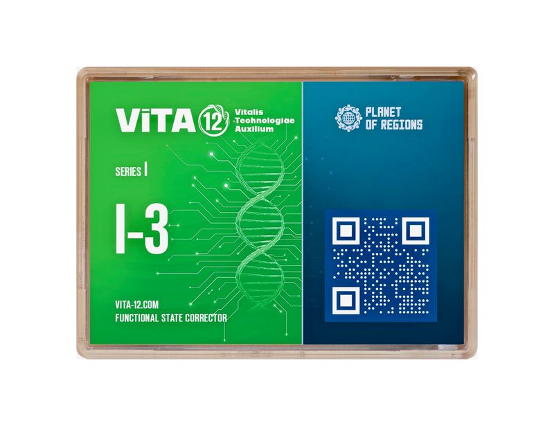 VITA12 I-3 Immunsystem (Rehabilitation, begleitende Krebsbehandlung)