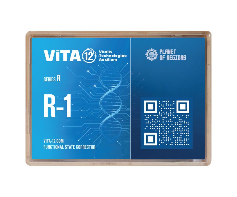 VITA12 R-1 Atmungssystem (Erkrankungen der Atemwege)