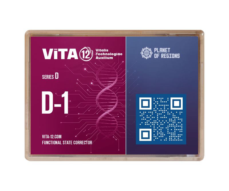 VITA12 D-1 Verdauungssystem (Magen, Darm, Leber, Galle)