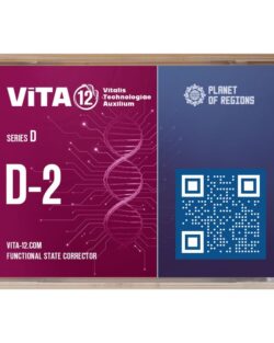 VITA12 D-2 Verdauungssystem - Darmflora und Schleimhäute)