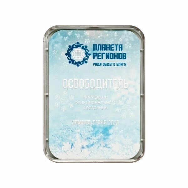 FC Befreier / Liberators