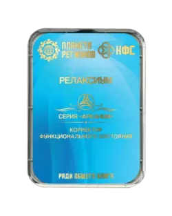 FC Relaxium