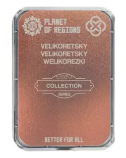 FC Welikoretsky