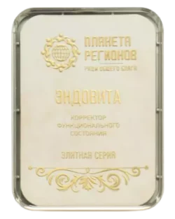 FC Endovita