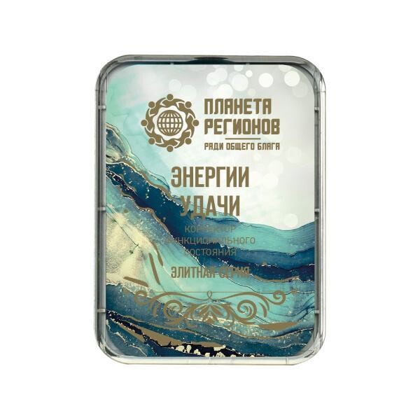 FC Energien des Gelingens / Energies of Success