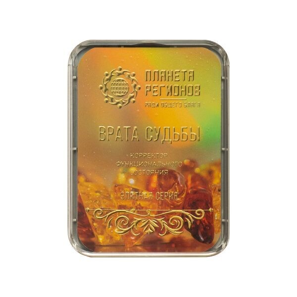 FC Tore des Schicksals / Gates of Destiny