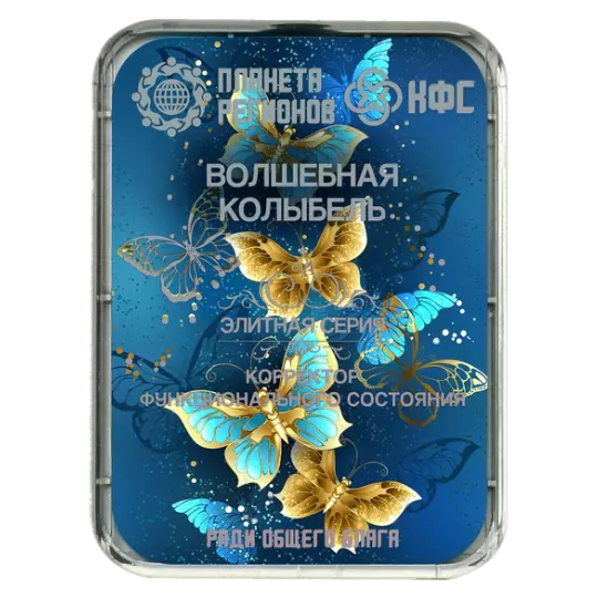 FC Magische Träume / Magical Dreams