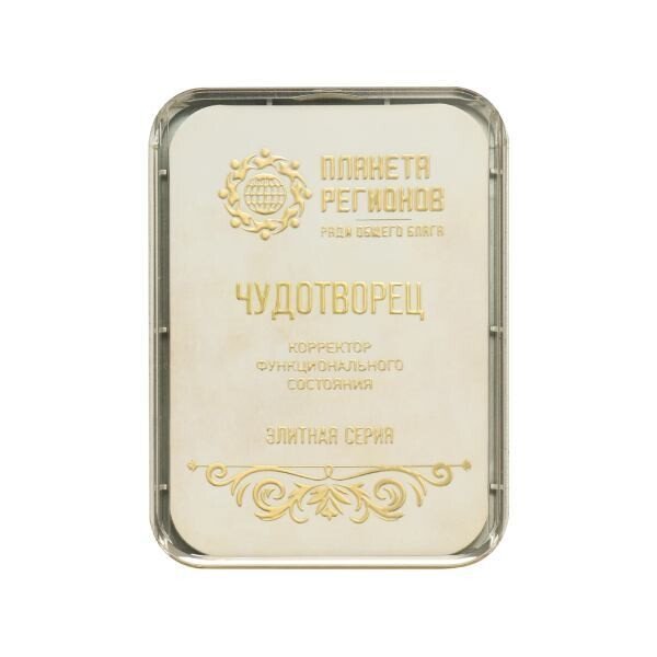 FC Wundertäter / Miracle Workers