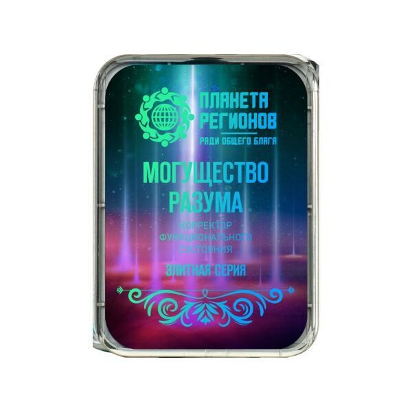 FC Macht des Verstandes / Power of the Mind