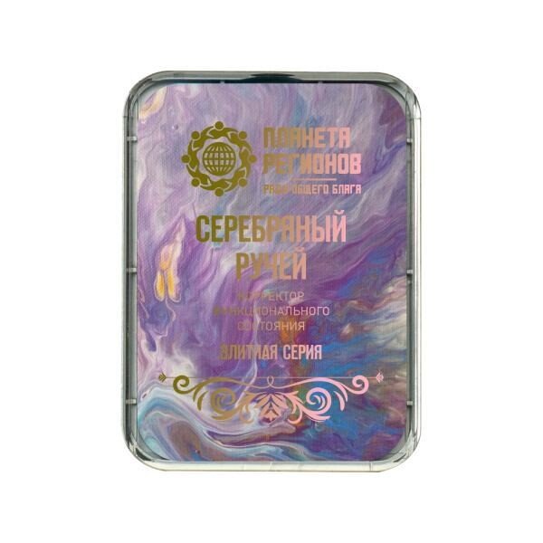 FC Silberber Quell / Silver Spring