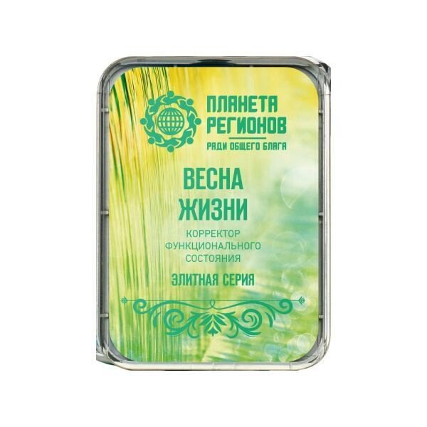 FC Frühling des Lebens / Springtime of Life