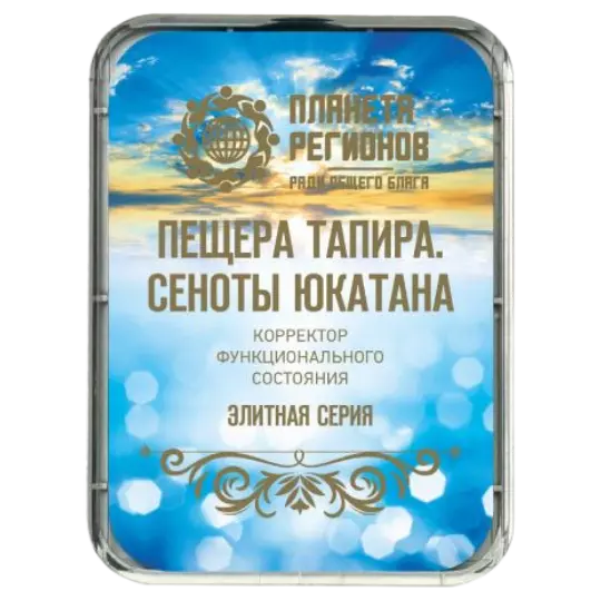 FC Tapirhöhle Cenoten Yucatan / Tapir Cave Cenotes Yucatan