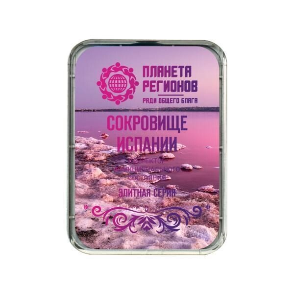 FC Schatz Spaniens / Treasure of Spain