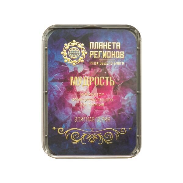 FC Weisheit / Wisdom