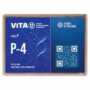 VITA12 P-4 Schönheit von innen & Zellregeneration