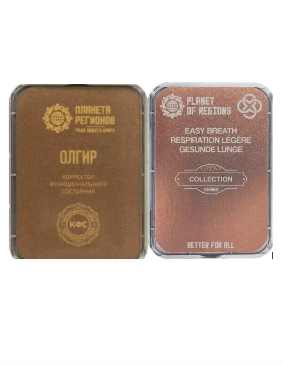 Gesunder Atem Set